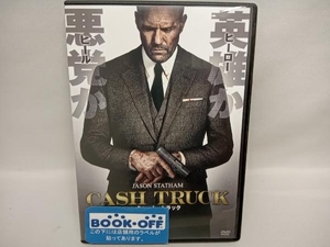 DVD キャッシュトラック ジェイソン・ステイサム