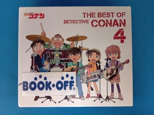 (アニメーション) CD 名探偵コナン テーマ曲集4~THE BEST OF DETECTIVE CONAN 4~(初回限定盤)(2CD)(DVD付)