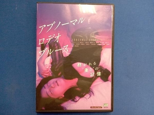 DVD アブノーマル・ロデオ・ブルース