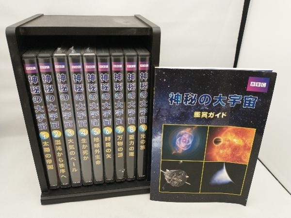 Yahoo!オークション -「宇宙の神秘 dvd」の落札相場・落札価格