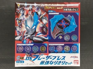 現状品 DXブレーザーブレス 最強なりきりセット ウルトラマンブレーザー