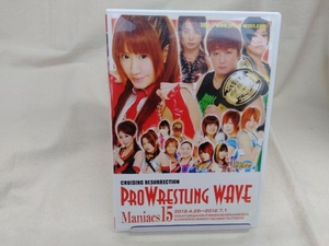 【ＤＶＤ】PROWRESTUNG WAVE　Maniacs15 2012.4.28-2012.7.1　プロレス