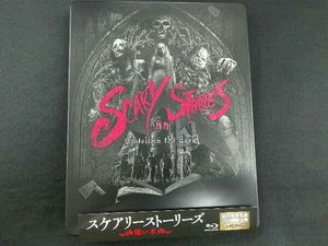 スケアリーストーリーズ 怖い本(初回完全限定)スチールブック仕様(Blu-ray Disc)