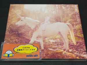 赤い公園 CD 純情ランドセル(初回限定盤)(DVD付)