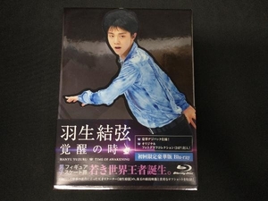  Hanyu Yuzuru ... hour ( the first times limitation gorgeous version )(Blu-ray Disc)