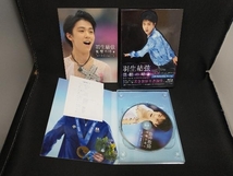 羽生結弦 覚醒の時(初回限定豪華版)(Blu-ray Disc)_画像2