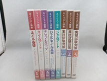DVD ネイリスト講座　ユーキャン　8巻セット_画像2