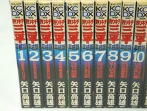 KCDX 釣りキチ三平 [平成版] 1~12 全12巻セット (矢口高雄)_画像2