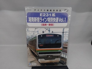 DVD E231系 湘南新宿ライン特別快速 Vol.1(高崎~新宿)