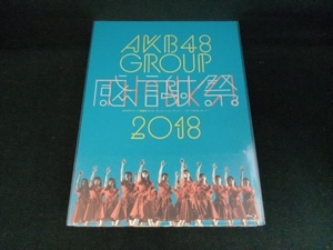 AKB48グループ感謝祭2018 ~ランクインコンサート/ランク外コンサート~(Blu-ray Disc)