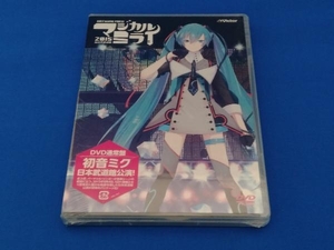 未開封 DVD 初音ミク「マジカルミライ 2015」 in 日本武道館