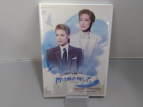 2025年最新】Yahoo!オークション -青い鳥を捜しての中古品・新品 2025年最新】Yahoo!オークション -青い鳥を捜しての中古品・新品