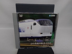 DVD 281系関空特急 はるか(京都~関西空港)