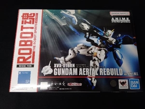 ROBOT魂 ＜SIDE MS＞ XVX-016RN ガンダム・エアリアル(改修型) ver. A.N.I.M.E. 魂ウェブ商店限定 機動戦士ガンダム 水星の魔女