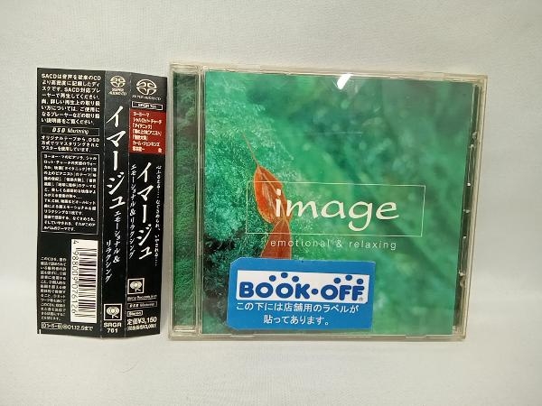 2023年最新】Yahoo!オークション -ヒーリングcd(ヒーリング、ニュー