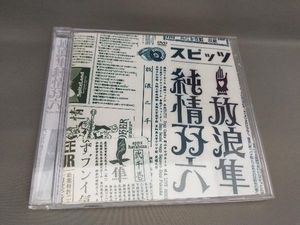 帯あり スピッツ 放浪隼純情双六 Live 2000-2003