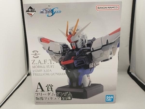 未開封品 A賞 フリーダムガンダム 胸像フィギュア 一番くじ 機動戦士ガンダムSEED 機動戦士ガンダムSEED