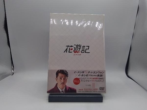 DVD 花遊記＜ファユギ＞ 韓国放送版 DVD-BOX2
