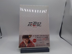 DVD 花遊記＜ファユギ＞ 韓国放送版 DVD-BOX1