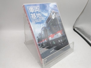 DVD 車両基地 東急バス