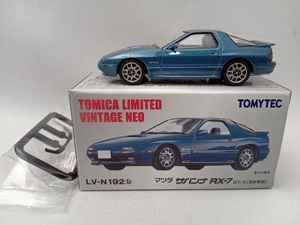 トミカ LV-N192b サバンナ RX-7 GT-X リミテッドヴィンテージNEO トミーテック