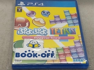 PS4 ぷよぷよテトリス スペシャルプライス