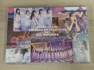 乃木坂46 9th YEAR BIRTHDAY LIVE DAY1 ALL MEMBERS(Blu-ray Disc)