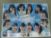 帯あり DVD 乃木坂46 NOGIBINGO!8 DVD-BOX(初回生産限定版)_画像1