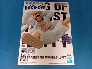 バンプレスト モンキー・D・ルフィ ワンピース KING OF ARTIST THE MONKEY.D.LUFFY GEAR5 ワンピース