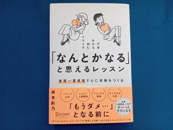 2023年最新】Yahoo!オークション -舟木(本、雑誌)の中古品・新品・古本一覧