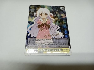 ヴァイスシュヴァルツ　魔法少女まどかマギカ　円環に導かれた者　なぎさ　SP