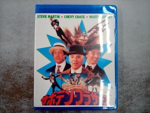 サボテン・ブラザース(Blu-ray Disc)