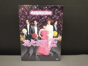 花より男子ファイナル プレミアム・エディション(Blu-ray Disc)
