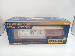 鉄道模型 電動側面方向幕 1/5 485系特急電車 DHM-06 TOMYTEC 店舗受取可