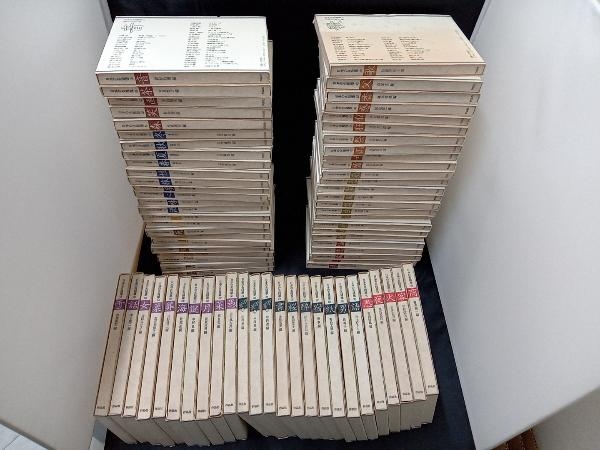 2023年最新】Yahoo!オークション -日本の名随筆の中古品・新品・未使用