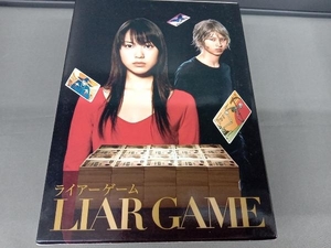 DVD ライアーゲーム DVD-BOX