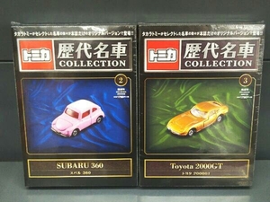トミカ 歴代名車COLLECTION ／ No.2「SUBARU 360」& No.3「Toyota 2000GT」セット(未開封)