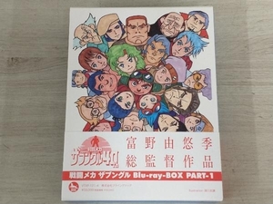 戦闘メカ ザブングル Blu-ray BOX PART-1(Blu-ray Disc)