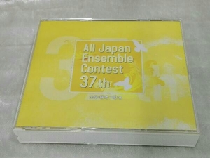 [帯付き] CD 第37回 全日本アンサンブルコンテスト全国大会(大学・職場一般編)