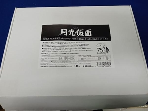 DVD 月光仮面 宣弘社75周年記念パッケージ(DVD全巻+宣弘社フォトニクル)