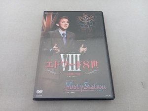 宝塚歌劇団月組 DVD エドワード8世 -王冠を賭けた恋-/Misty Station -霧の終着駅-