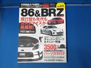 トヨタ86&スバルBRZ(No.18) 三栄 ハイパーレブ 車種別チューニング ドレスアップ徹底ガイド