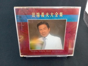 帯あり 田端義夫 CD 大全集[2CD] 店舗受取可