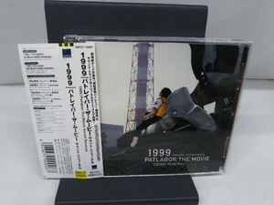 パトレイバー CD 機動警察パトレイバー:1999/PATLABOR THE MOVIE SOUND RENEWAL