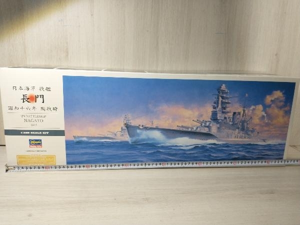 2023年最新】Yahoo!オークション -日本海軍戦艦長門の中古品・新品・未