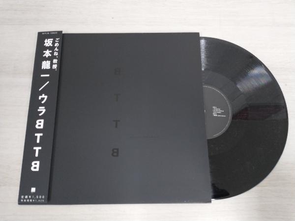 Yahoo!オークション -「坂本龍一 bttb」(レコード) の落札相場・落札価格