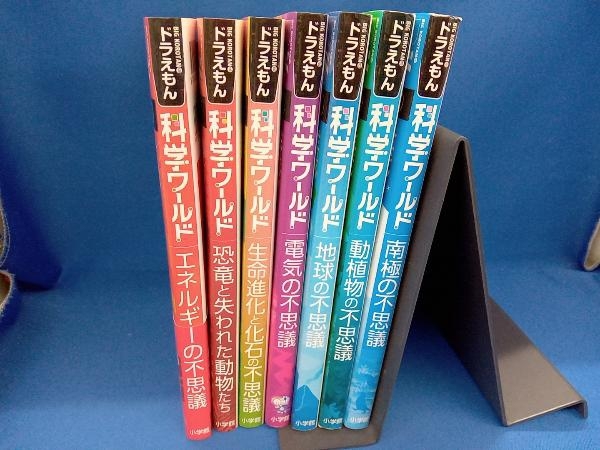 2023年最新】Yahoo!オークション -ドラえもん(本、雑誌)の中古品・新品