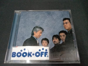 安全地帯 CD 安全地帯