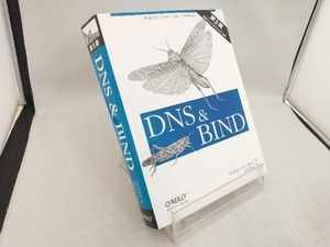 DNS & BIND クリケットリュウ