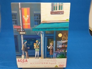 帯あり DVD ACCA13区監察課 Regards(特装限定版)